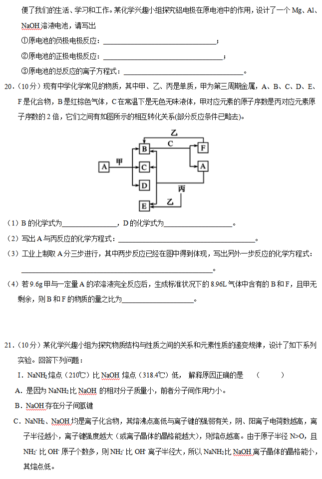 2020úL(zhng)ɳL(zhng)ЌW(xu)һW(xu)W(xu)¿ԇ}7