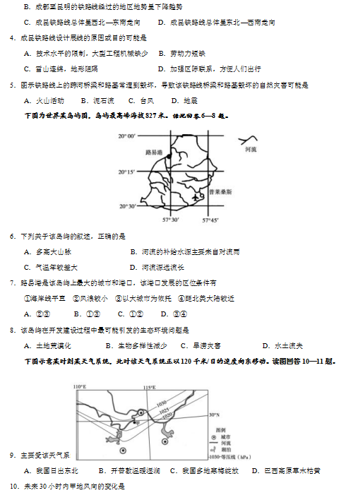 2020F(yng)лϪƷAW(xu)У߿Ϣԇ}壨DƬ棩2