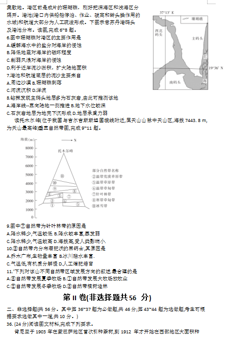 2020ðУ(lin)˽KO(x)ԇDƬ棩2