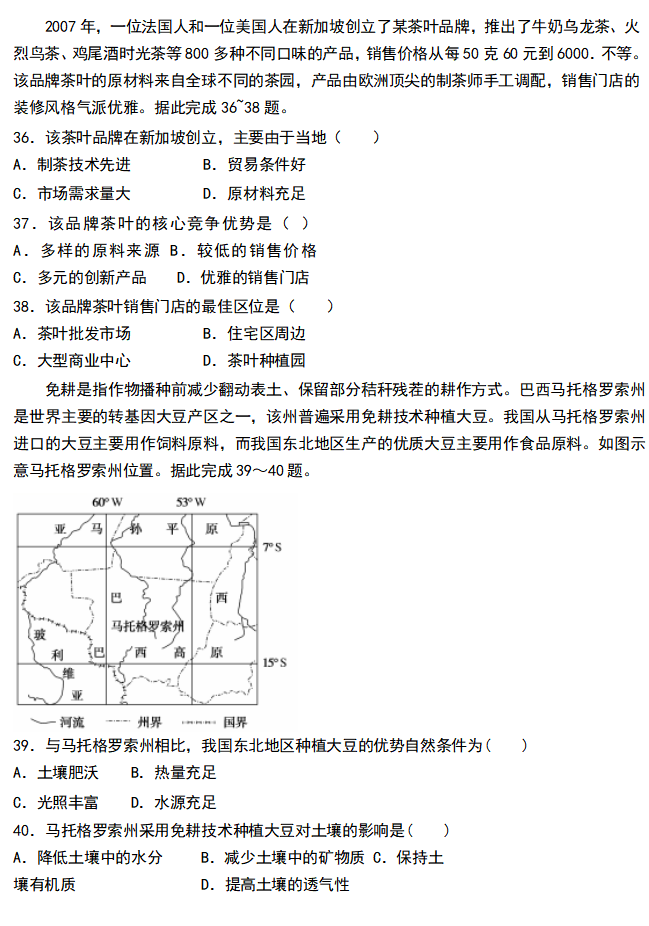 2020úӱ(qing)ЌW(xu)һW(xu)¿ԇ}9