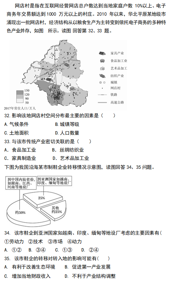 2020úӱ(qing)ЌW(xu)һW(xu)¿ԇ}8