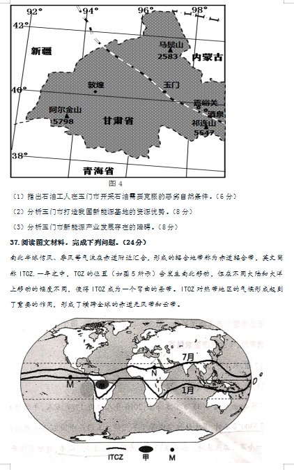 2020ĽA(yu)߸ڶ(lin)ľCԇ}DƬ棩4