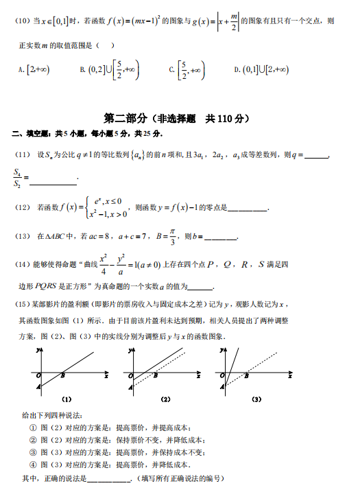 2020ñʮи(sh)W(xu)ĩ(x)ԇ}DƬ棩2