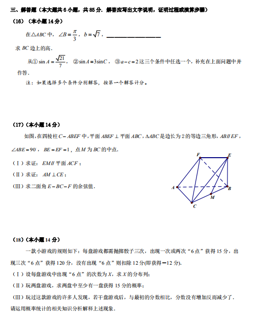 2020ñʮи(sh)W(xu)ĩ(x)ԇ}DƬ棩3