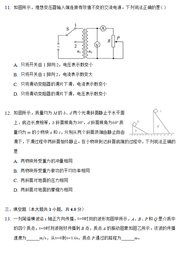 2020ðʡͩЌW(xu)W(xu)¿ԇ}4