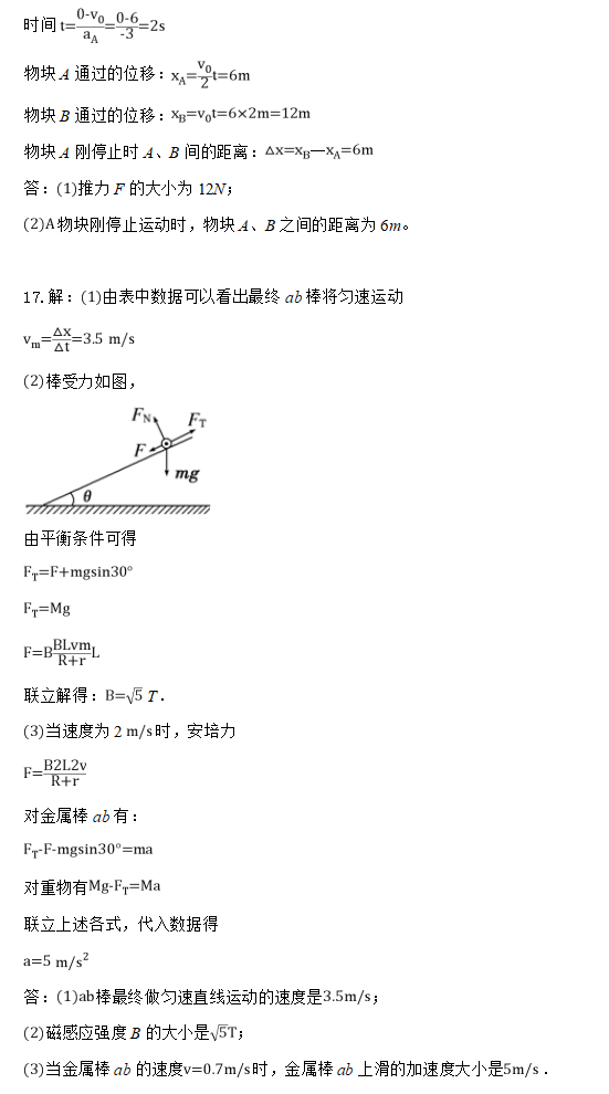 2020ðʡͩЌW(xu)W(xu)¿ԇ}2