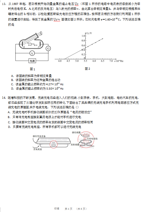 2020ñ^(q)Y̶ЌW(xu)4ԇ}DƬ棩4