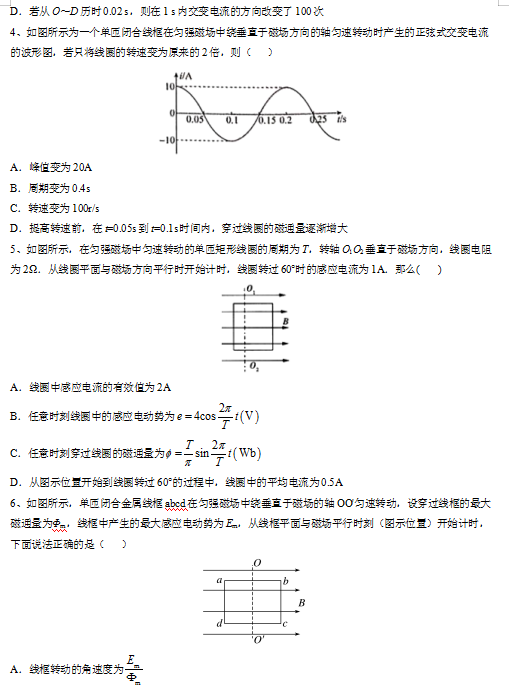 2020ø߿(f)(x)΢}׃֮׃Įa(chn)ԇ}𰸣DƬ棩2