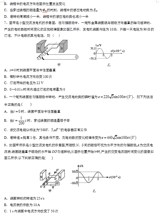 2020ø߿(f)(x)΢}׃֮׃Įa(chn)ԇ}𰸣DƬ棩3