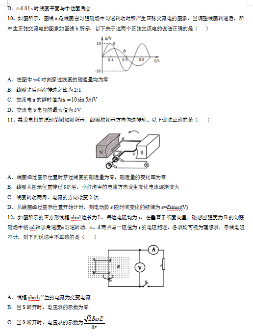 2020ø߿΢}׃֮׃Įa(chn)ԇ}𰸣DƬ棩4