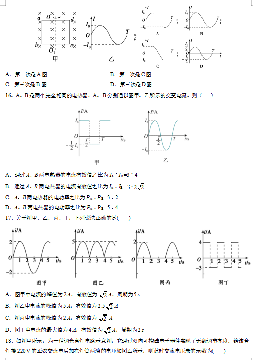 2020ø߿(f)(x)΢}׃֮׃Įa(chn)ԇ}𰸣DƬ棩6