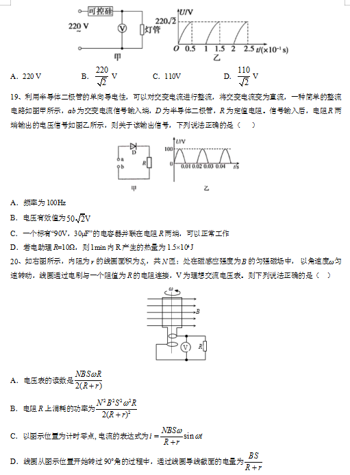 2020ø߿(f)(x)΢}׃֮׃Įa(chn)ԇ}𰸣DƬ棩7