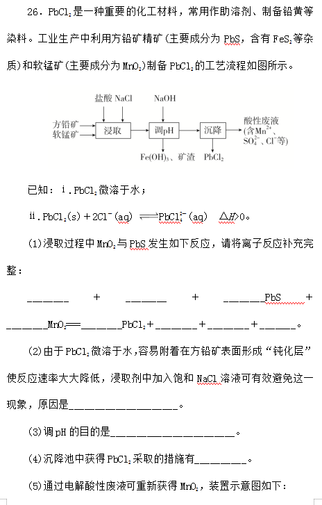 2020ø߿W(xu)ڶ݆(f)(x)x}Ҏ(gu)ԇ}DƬ棩1