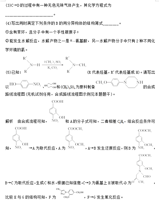 2020ø߿W(xu)|(zh)龀ЙC(j)CƔԇ}𰸣DƬ棩11