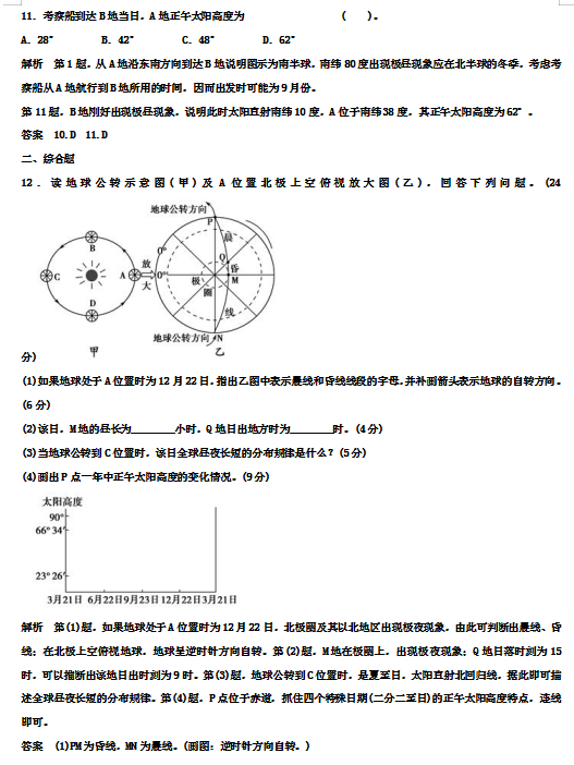 2020⼰𰸣ͼƬ棩5