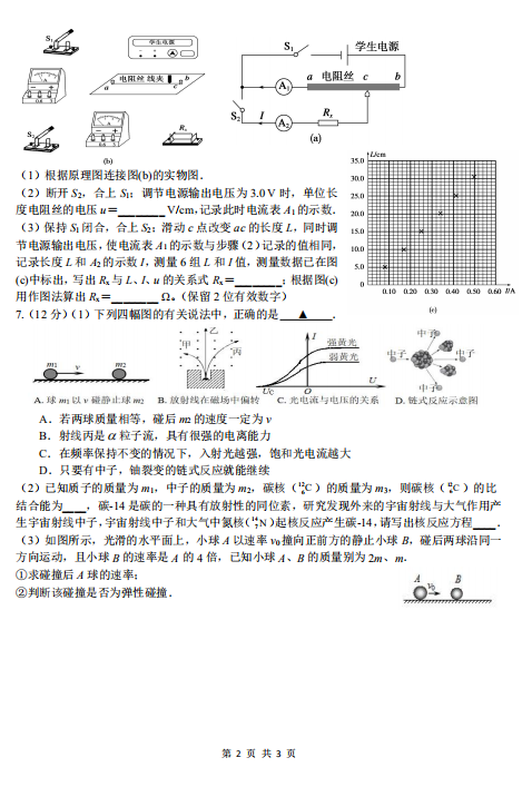 2020ýKʡЌW(xu)CϾ(x)ԇ}DƬ棩2