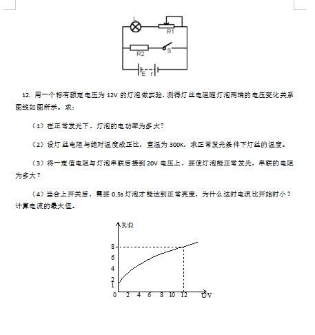 2020ø߿(wn)c(din)(x)ԇ}DƬ棩5