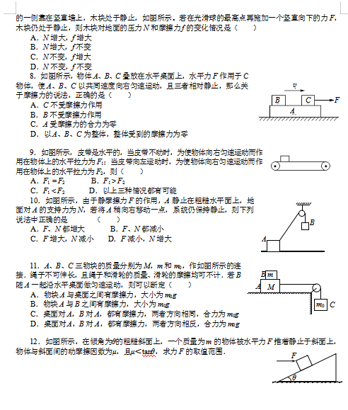 2020ɽʡԴhи߿(f)(x)cwƽӖ(xn)ԇ}DƬ棩2