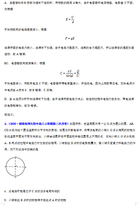 2020øȫ(gu)У(lin)12¿늈(chng)ܵ|(zh)ԇ}𰸣DƬ棩3