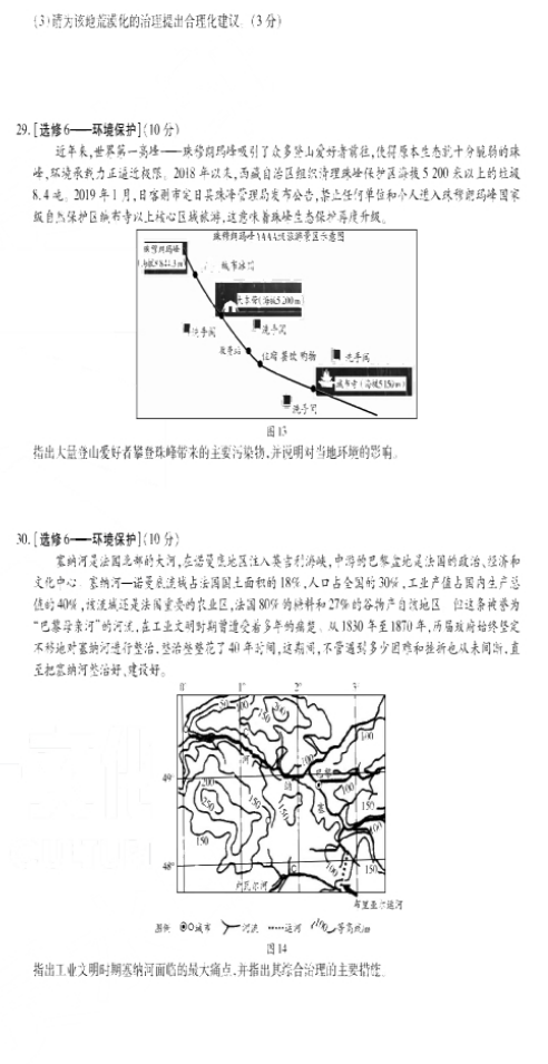 2020úʡl(xing)жи߶W(xu)ھԇ}8