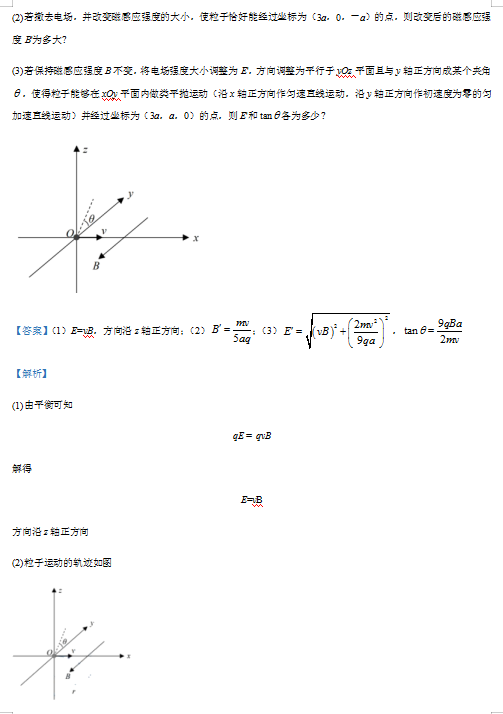 2020øȫУ(lin)12¿펧늈\ԇ}һDƬ棩5