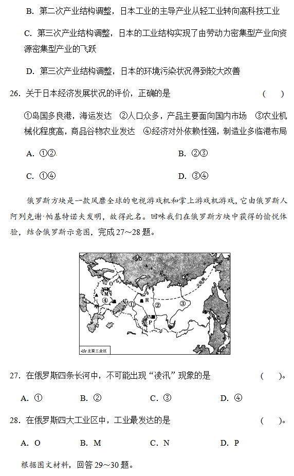 2020l(wi)xи߶W(xu){(dio)ԇ}9