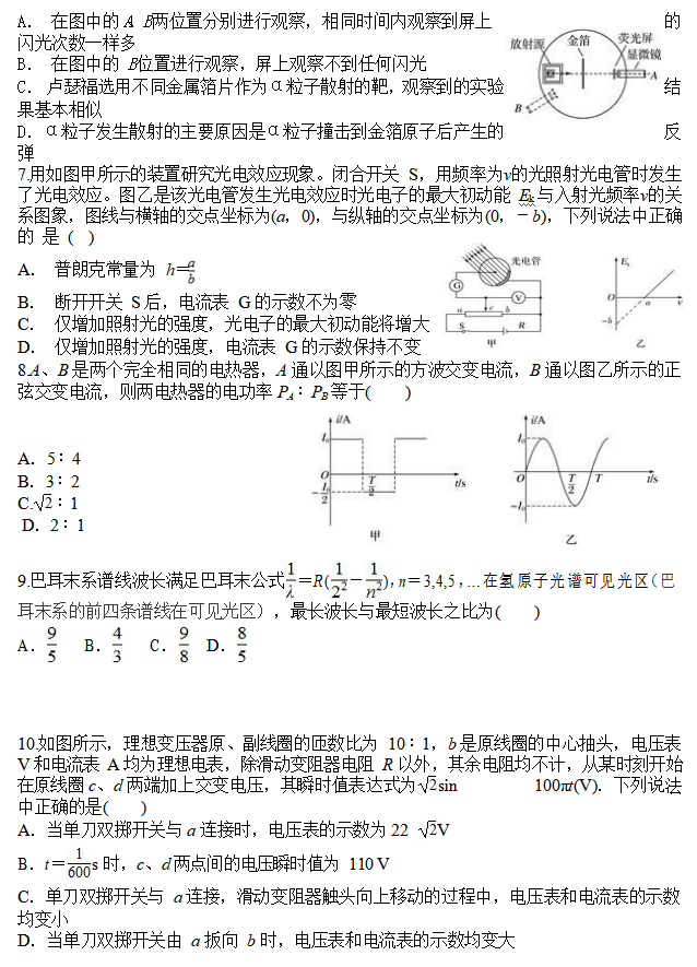 2020Ӱ^(q)߼(j)и߶W(xu)¿ԇ}2