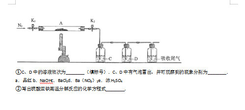 2020ɽ|Ͳ߿W(xu)F仯ﾚ(x)ԇ}DƬ棩6