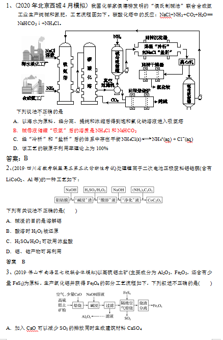 2020ѧҵרѵ⼰𰸣ذ棩