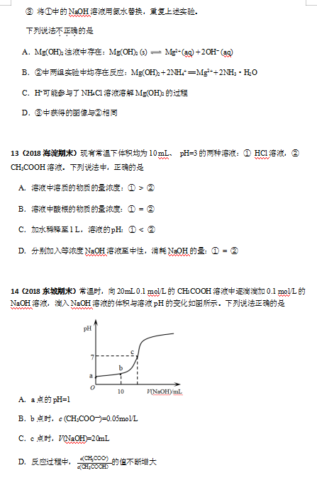 2020¸߿늽|(zh)Һx}ԇ}𰸣DƬ棩7