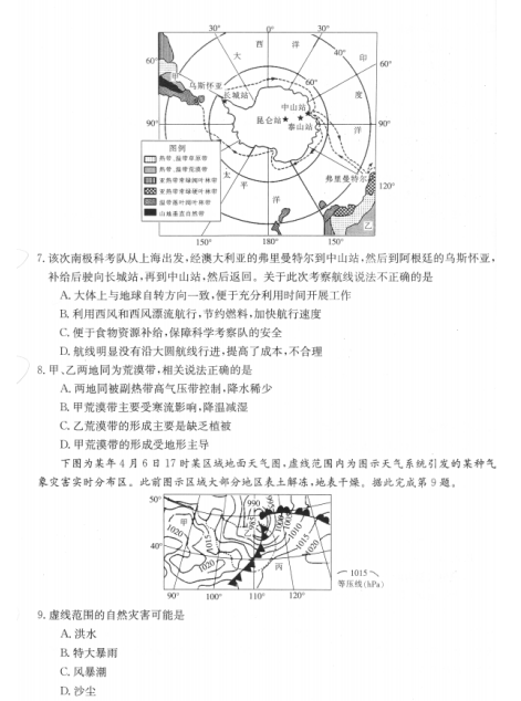 2020ýKУ(lin)Ĵԇ}DƬ棩3