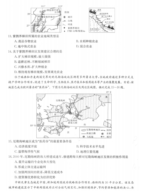 2020ýKУ(lin)Ĵԇ}DƬ棩5