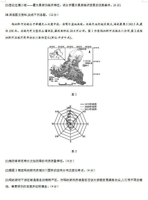 2020ø߿ˢ}е팣(zhun)(xing)(x)ԇ}DƬ棩10