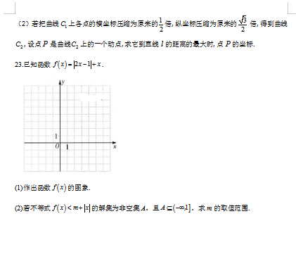 2020ú_еЌW(xu)픵(sh)W(xu)һξW(wng)j(lu)zyԇ}DƬ棩6