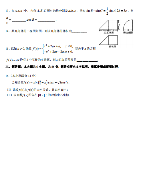 2020ñW(xu)и(sh)W(xu)zyԇ}DƬ棩3