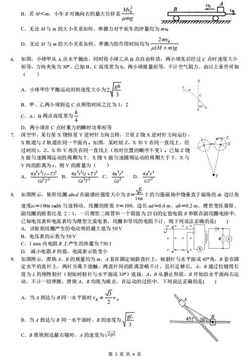 2020úʡSЌW(xu)팍(sh)(yn)ܜy(c)ԇ}DƬ棩2