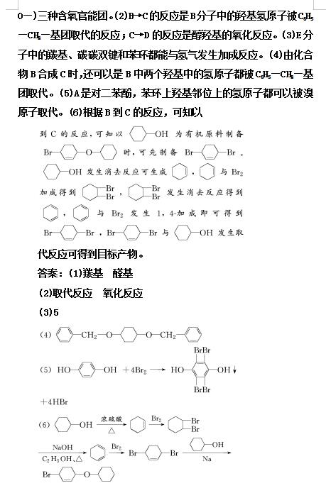 2020øW(xu)ģ俼ϳ·(xin)ķcO(sh)Ӌ(j)ԇ}𰸣DƬ棩11