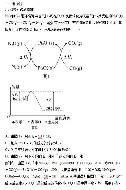 2020ø߿W(xu)(yng)c(x)ԇ}𰸣DƬ棩1