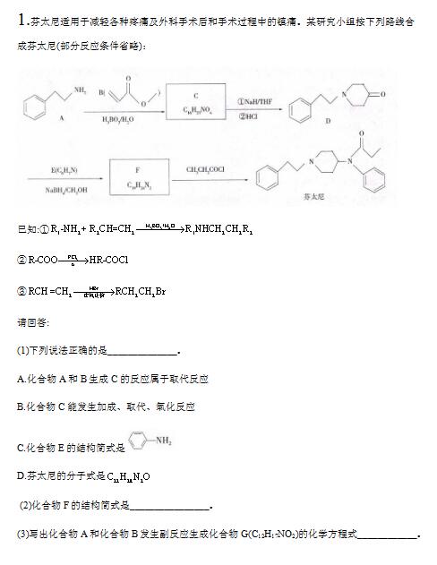 2020ȫ(gu)߿W(xu)ЙC(j)W(xu)Ɣྚ(x)Ӗ(xn)ԇ}d棩