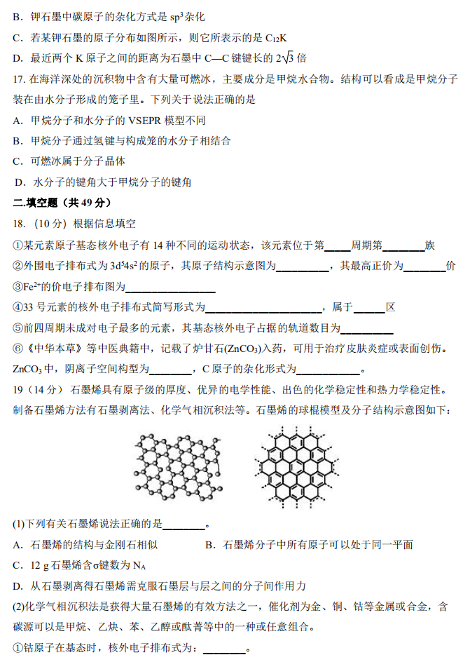 2020úZW(xu)У߶W(xu)W(xu)¿ԇ}4