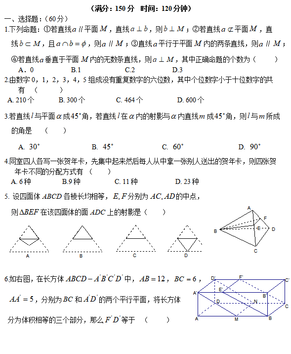 2020úӱЌW(xu)߶(sh)W(xu)W(xu)¿ԇ}1