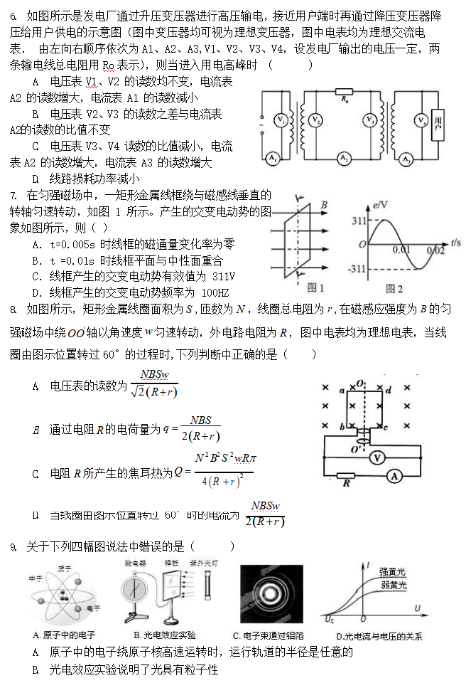 2020ýϲhɏһи߶W(xu)ھϜy(c)ԇ}2