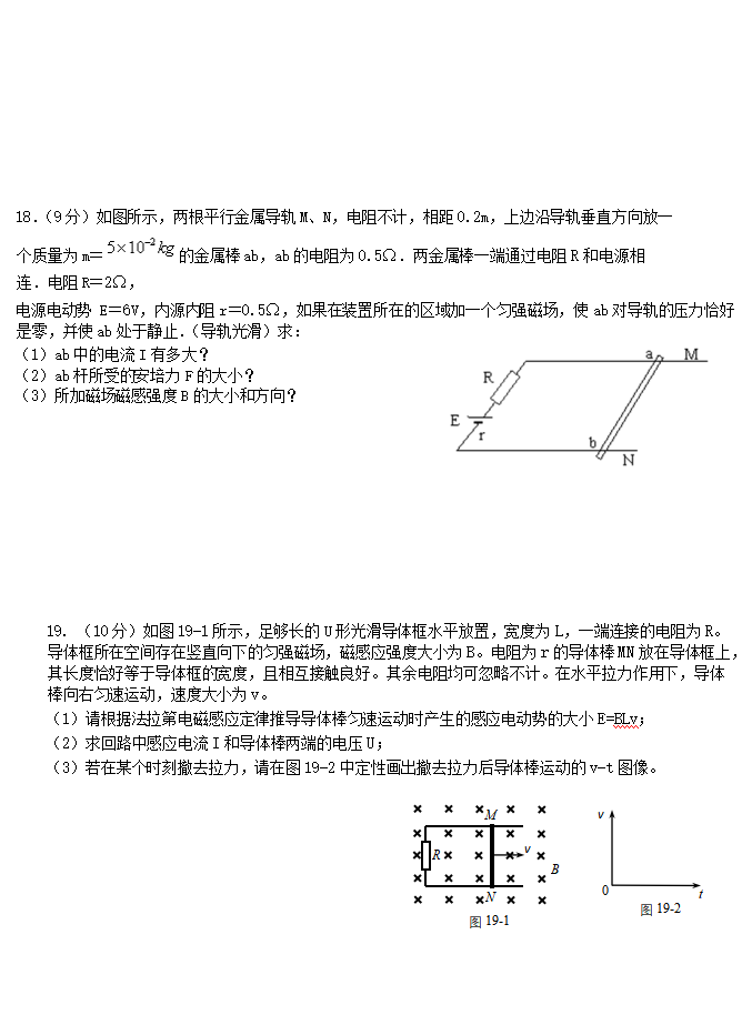 2020ñʮи߶W(xu)|(zh)zyԇ}7