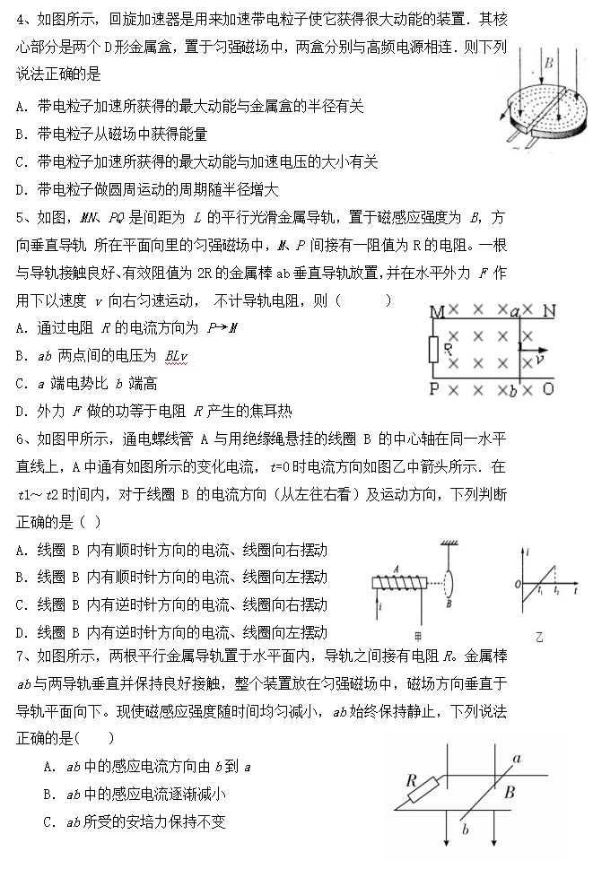 渠县的简谱_渠县中学