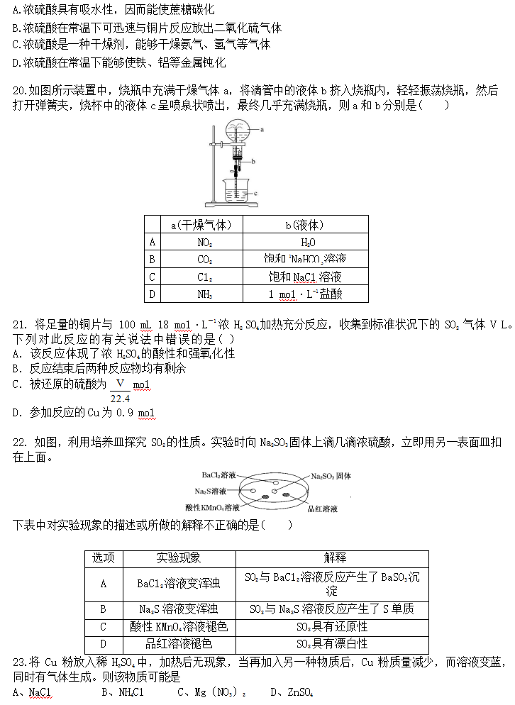 2020ü÷ӿиһW(xu)W(xu)¿ԇ}4