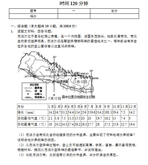 2020ø߿}֮(qing)Ӗ(xn)ԇ}DƬ棩1