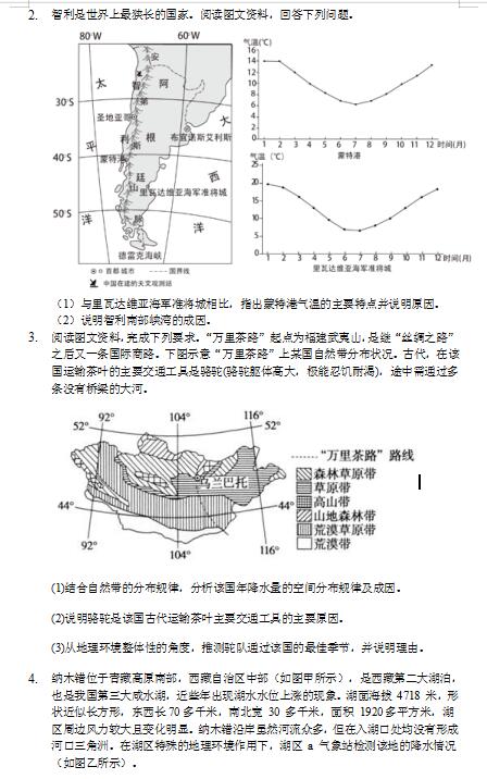 2020ø߿}֮(qing)Ӗ(xn)ԇ}DƬ棩2