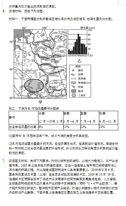 2020ø߿(zhun)}֮(li)(qing)Ӗ(xn)ԇ}DƬ棩4