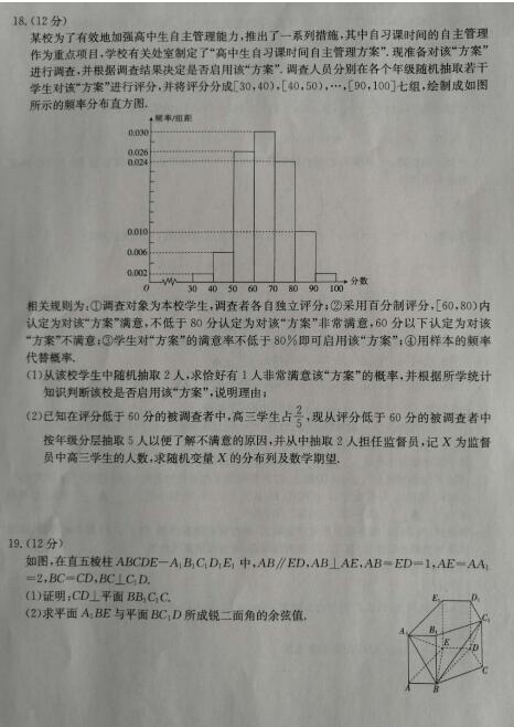 2020ðУ(lin)(sh)W4¿ԇ}DƬ棩3