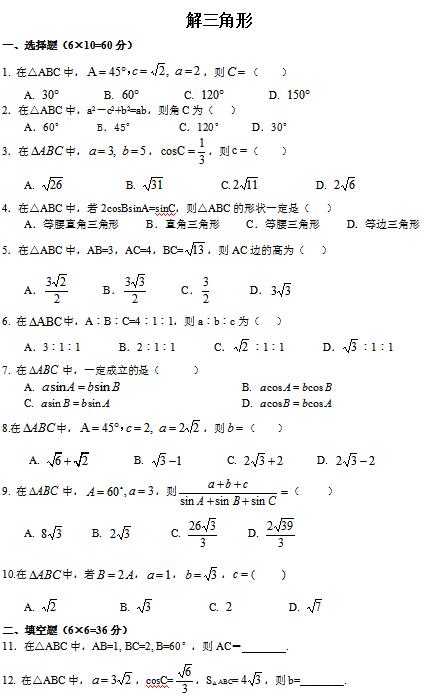 2020ÏV|ʡh(yun)h(yun)wУwа(sh)W(xu)µ3Ώ(f)(x)ԇ}d棩